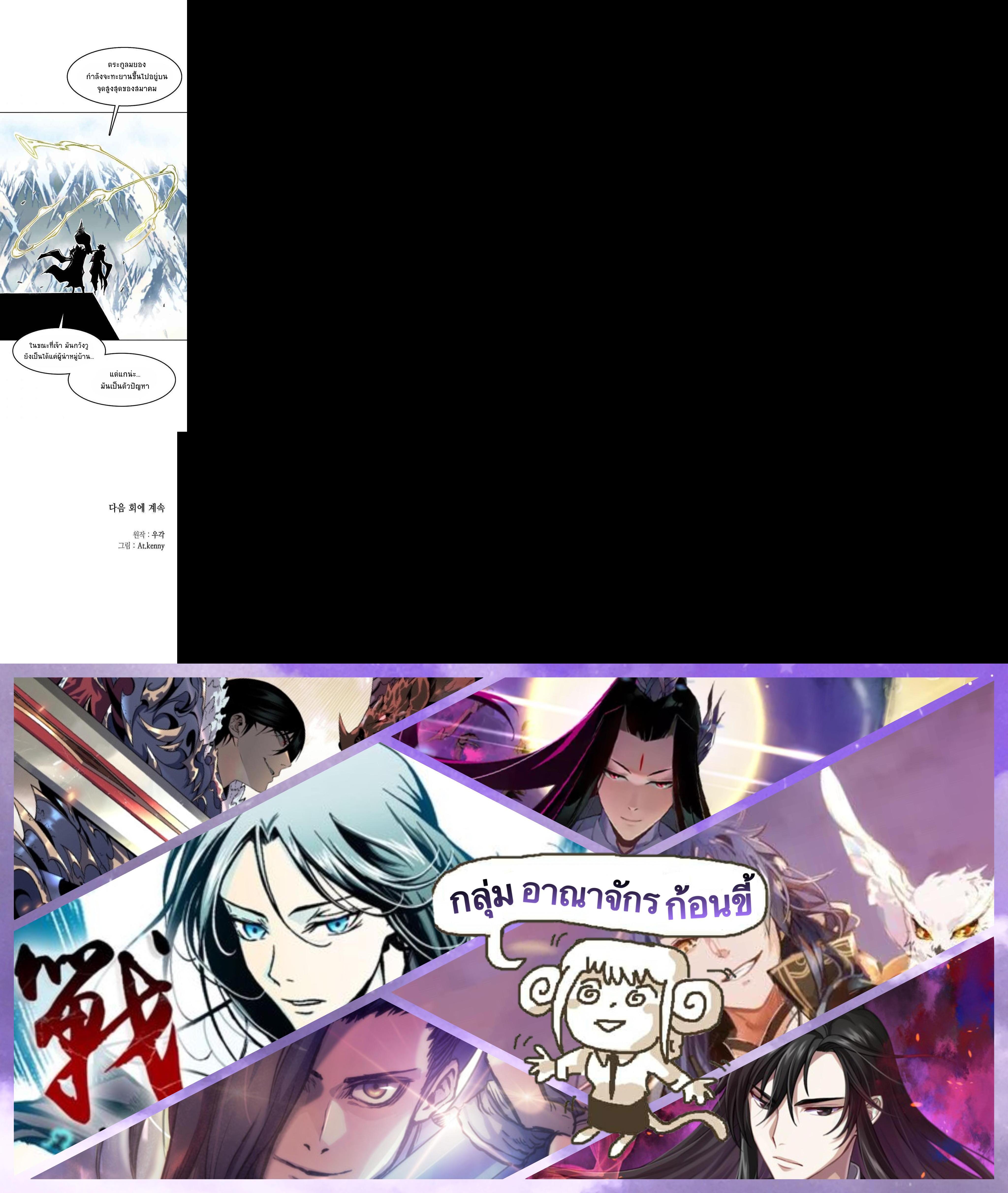 Manga-lc-com อ่านมังงะ อ่านการ์ตูน ออนไลน์ ฟรี Memoir of the God of War ตอนที่ 1 2 3 4 5 6 7 8 9 10 11 12 13 14 ฟรี ไม่มีโฆษณา Manga-lc - อ่าน มังงะ อ่าน การ์ตูน ออนไลน์ อ่านมังงะ ฟรี