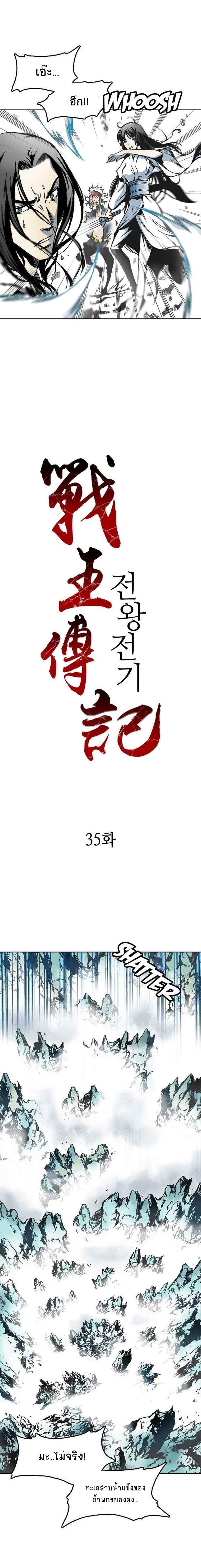 Manga-lc-com อ่านมังงะ อ่านการ์ตูน ออนไลน์ ฟรี Memoir of the God of War ตอนที่ 1 2 3 4 5 6 7 8 9 10 11 12 13 14 ฟรี ไม่มีโฆษณา Manga-lc - อ่าน มังงะ อ่าน การ์ตูน ออนไลน์ อ่านมังงะ ฟรี