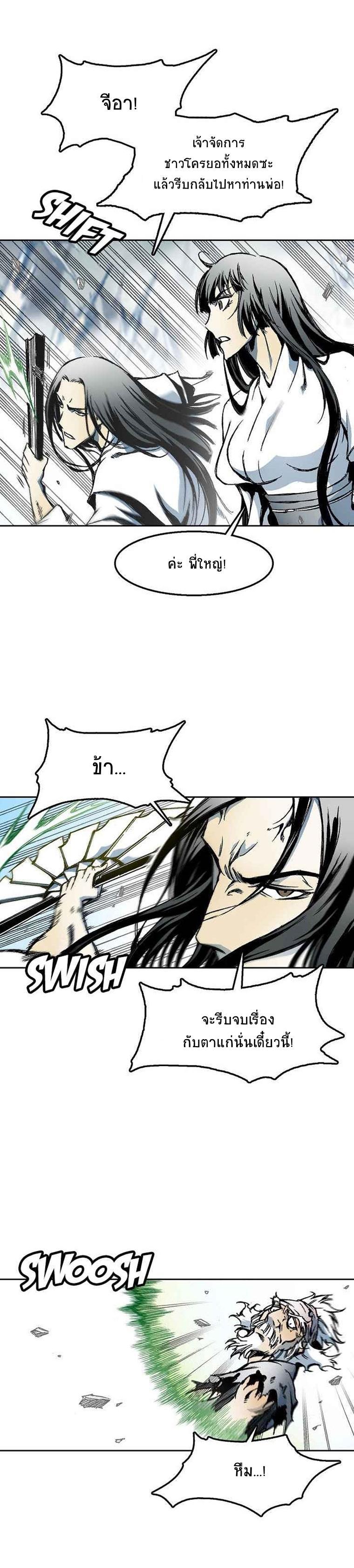 Manga-lc-com อ่านมังงะ อ่านการ์ตูน ออนไลน์ ฟรี Memoir of the God of War ตอนที่ 1 2 3 4 5 6 7 8 9 10 11 12 13 14 ฟรี ไม่มีโฆษณา Manga-lc - อ่าน มังงะ อ่าน การ์ตูน ออนไลน์ อ่านมังงะ ฟรี