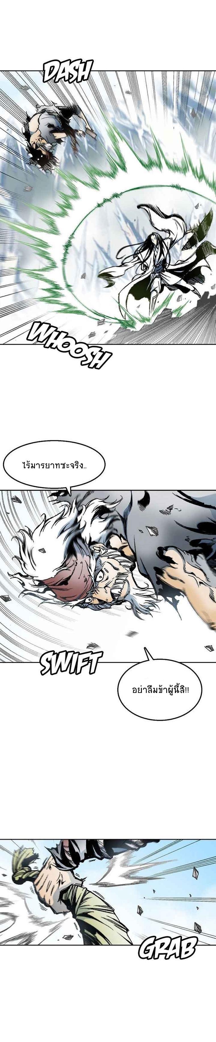 Manga-lc-com อ่านมังงะ อ่านการ์ตูน ออนไลน์ ฟรี Memoir of the God of War ตอนที่ 1 2 3 4 5 6 7 8 9 10 11 12 13 14 ฟรี ไม่มีโฆษณา Manga-lc - อ่าน มังงะ อ่าน การ์ตูน ออนไลน์ อ่านมังงะ ฟรี