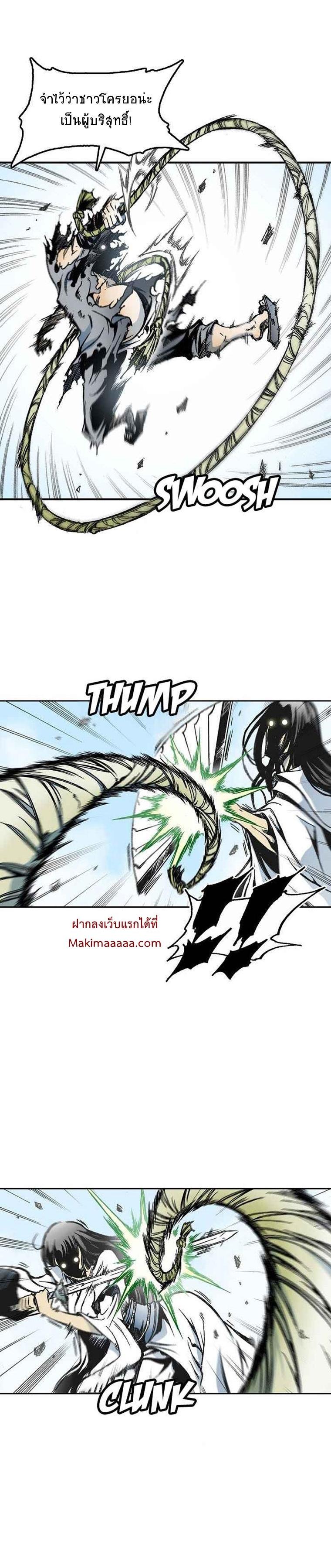 Manga-lc-com อ่านมังงะ อ่านการ์ตูน ออนไลน์ ฟรี Memoir of the God of War ตอนที่ 1 2 3 4 5 6 7 8 9 10 11 12 13 14 ฟรี ไม่มีโฆษณา Manga-lc - อ่าน มังงะ อ่าน การ์ตูน ออนไลน์ อ่านมังงะ ฟรี