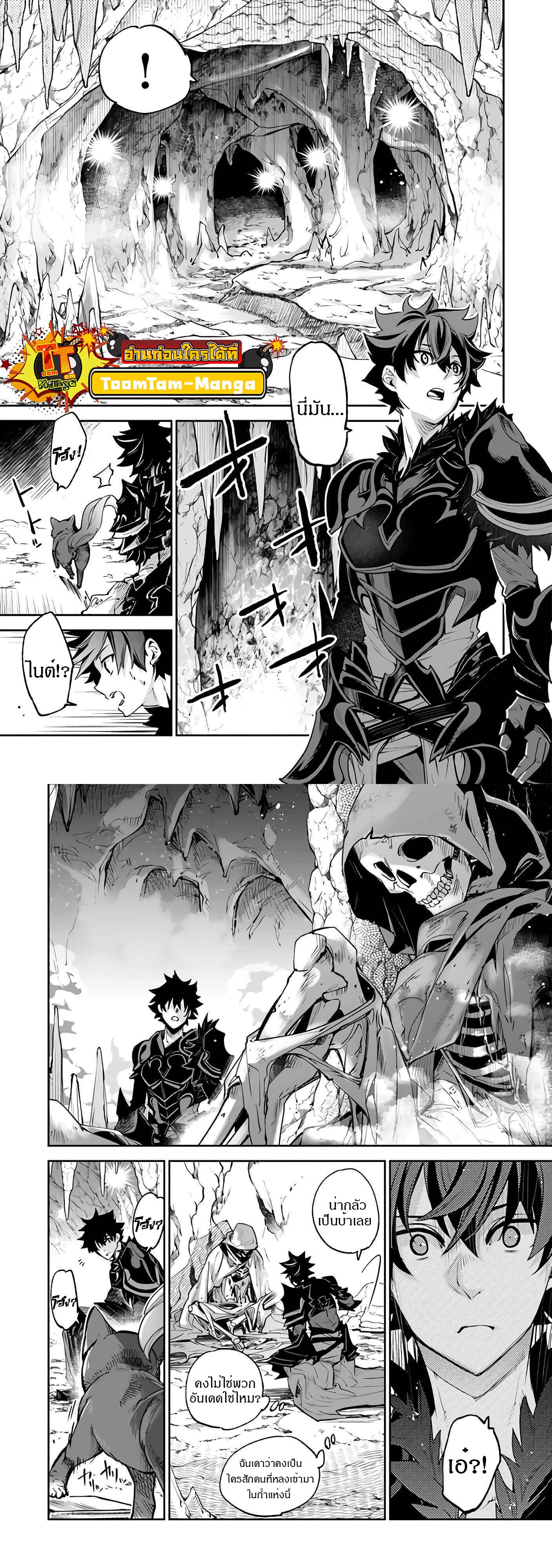 Manga-lc-com อ่านมังงะ อ่านการ์ตูน ออนไลน์ ฟรี Isekai de Cheat Skill wo te ni Shita ore wa สกิลโกงไร้เทียมทาน สร้างตำนานในสองโลก ตอนที่ 1 2 3 4 5 6 7 8 9 10 11 12 13 14 ฟรี ไม่มีโฆษณา Manga-lc - อ่าน มังงะ อ่าน การ์ตูน ออนไลน์ อ่านมังงะ ฟรี