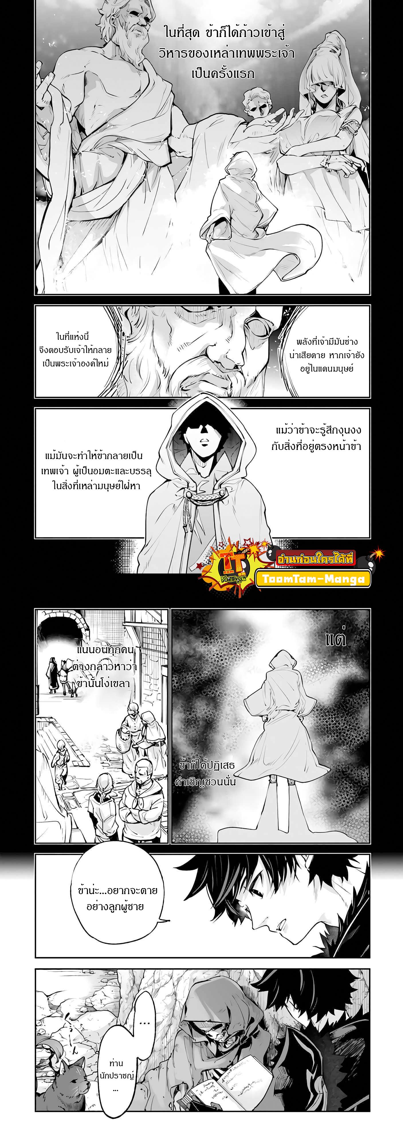 Manga-lc-com อ่านมังงะ อ่านการ์ตูน ออนไลน์ ฟรี Isekai de Cheat Skill wo te ni Shita ore wa สกิลโกงไร้เทียมทาน สร้างตำนานในสองโลก ตอนที่ 1 2 3 4 5 6 7 8 9 10 11 12 13 14 ฟรี ไม่มีโฆษณา Manga-lc - อ่าน มังงะ อ่าน การ์ตูน ออนไลน์ อ่านมังงะ ฟรี