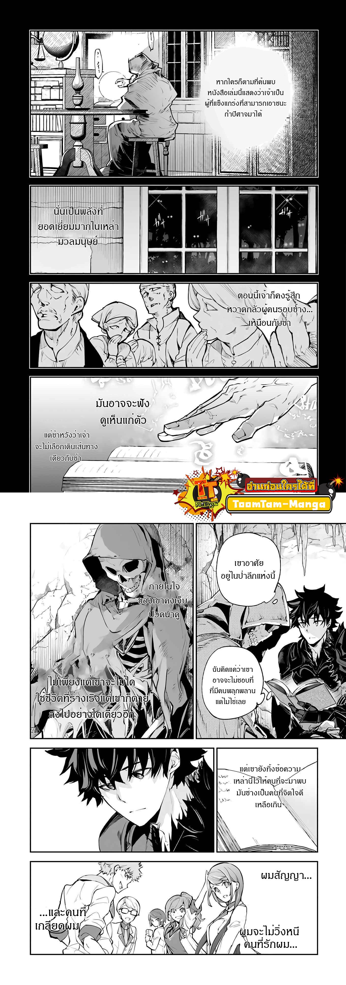 Manga-lc-com อ่านมังงะ อ่านการ์ตูน ออนไลน์ ฟรี Isekai de Cheat Skill wo te ni Shita ore wa สกิลโกงไร้เทียมทาน สร้างตำนานในสองโลก ตอนที่ 1 2 3 4 5 6 7 8 9 10 11 12 13 14 ฟรี ไม่มีโฆษณา Manga-lc - อ่าน มังงะ อ่าน การ์ตูน ออนไลน์ อ่านมังงะ ฟรี