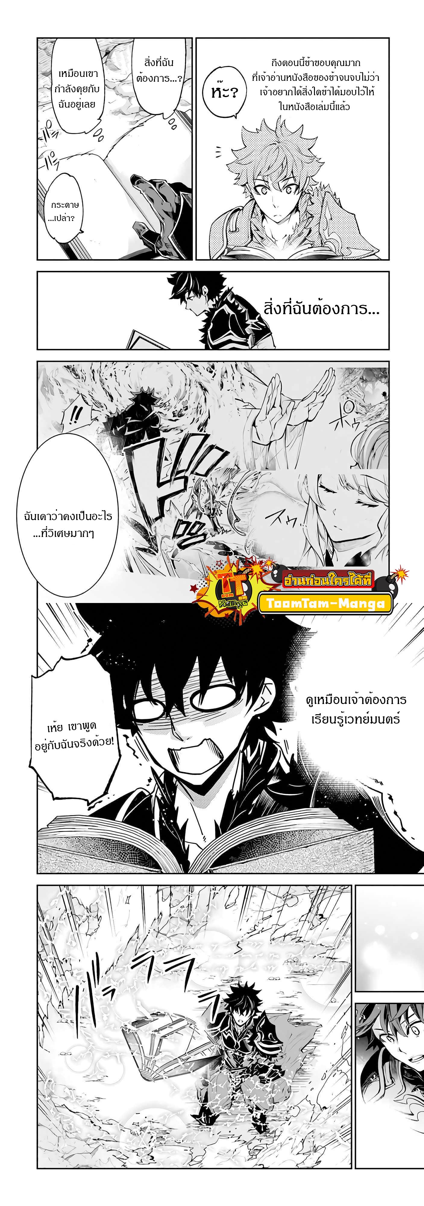 Manga-lc-com อ่านมังงะ อ่านการ์ตูน ออนไลน์ ฟรี Isekai de Cheat Skill wo te ni Shita ore wa สกิลโกงไร้เทียมทาน สร้างตำนานในสองโลก ตอนที่ 1 2 3 4 5 6 7 8 9 10 11 12 13 14 ฟรี ไม่มีโฆษณา Manga-lc - อ่าน มังงะ อ่าน การ์ตูน ออนไลน์ อ่านมังงะ ฟรี