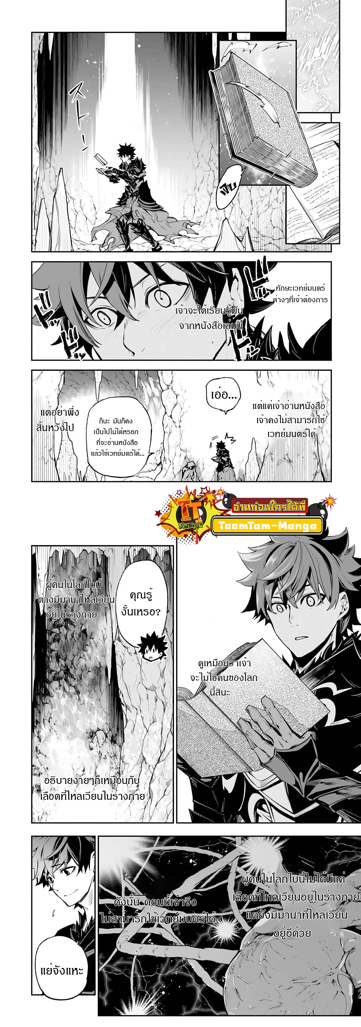 Manga-lc-com อ่านมังงะ อ่านการ์ตูน ออนไลน์ ฟรี Isekai de Cheat Skill wo te ni Shita ore wa สกิลโกงไร้เทียมทาน สร้างตำนานในสองโลก ตอนที่ 1 2 3 4 5 6 7 8 9 10 11 12 13 14 ฟรี ไม่มีโฆษณา Manga-lc - อ่าน มังงะ อ่าน การ์ตูน ออนไลน์ อ่านมังงะ ฟรี
