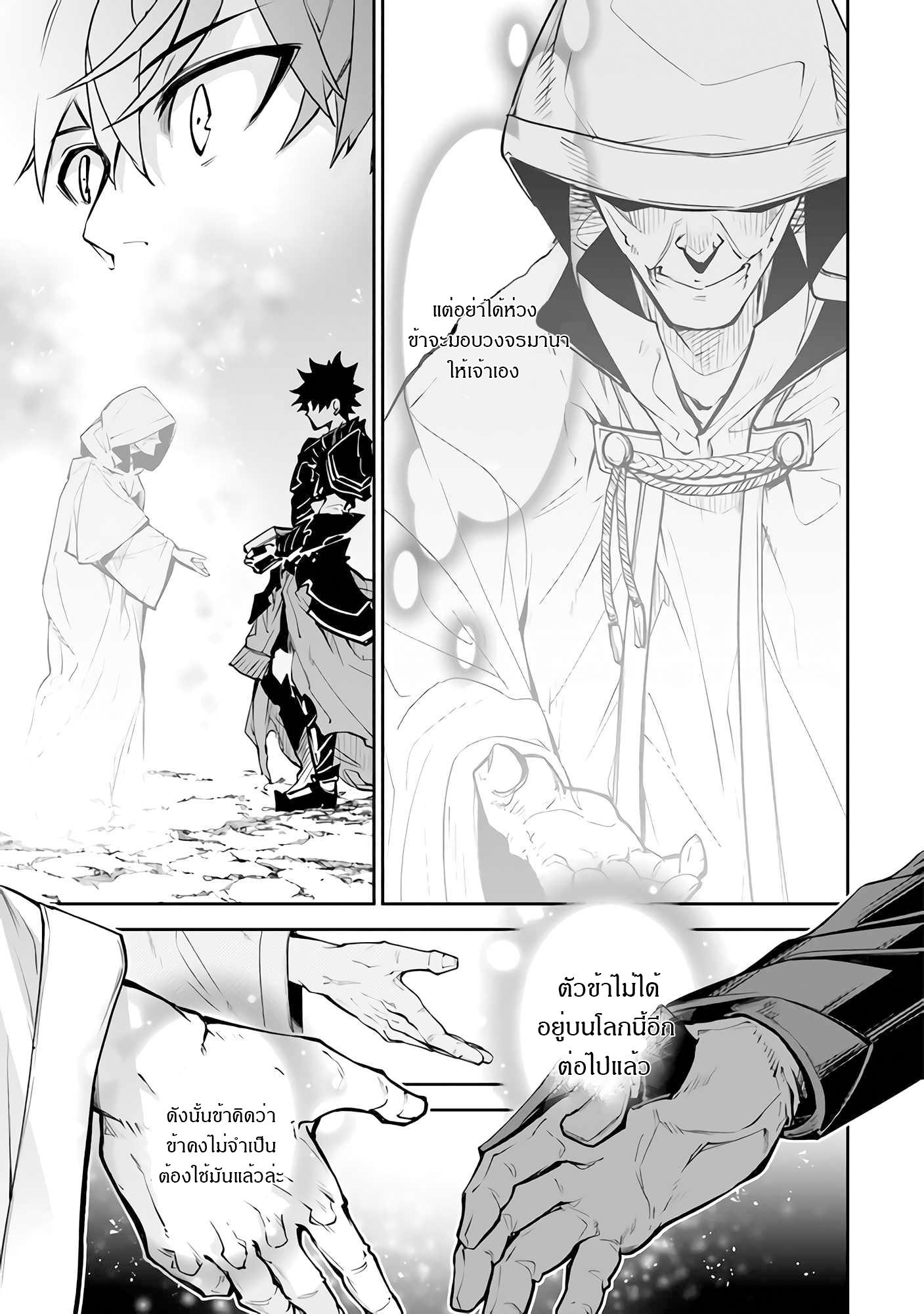 Manga-lc-com อ่านมังงะ อ่านการ์ตูน ออนไลน์ ฟรี Isekai de Cheat Skill wo te ni Shita ore wa สกิลโกงไร้เทียมทาน สร้างตำนานในสองโลก ตอนที่ 1 2 3 4 5 6 7 8 9 10 11 12 13 14 ฟรี ไม่มีโฆษณา Manga-lc - อ่าน มังงะ อ่าน การ์ตูน ออนไลน์ อ่านมังงะ ฟรี