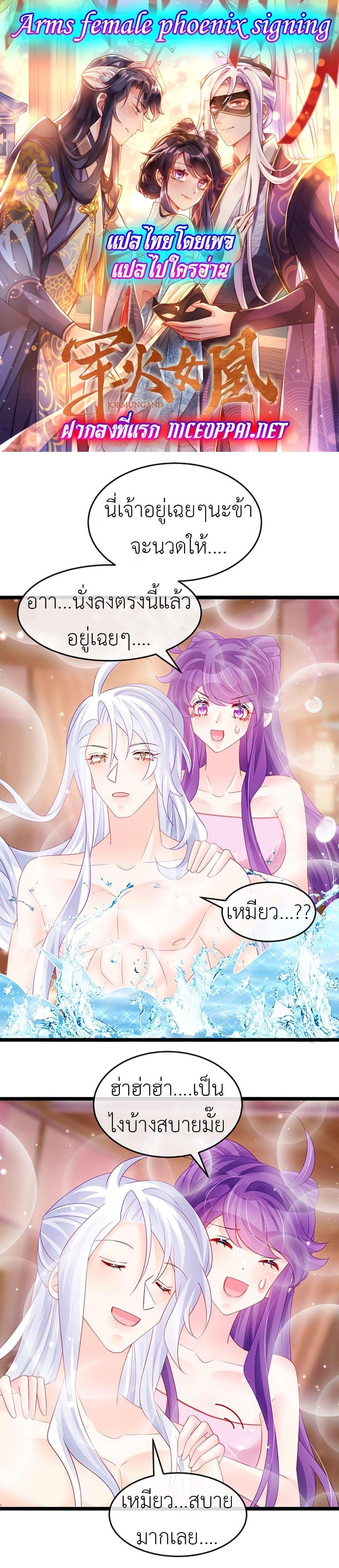 Manga-lc-com อ่านมังงะ อ่านการ์ตูน ออนไลน์ ฟรี Arms Female Phoenix signing ตอนที่ 1 2 3 4 5 6 7 8 9 10 11 12 13 14 ฟรี ไม่มีโฆษณา Manga-lc - อ่าน มังงะ อ่าน การ์ตูน ออนไลน์ อ่านมังงะ ฟรี