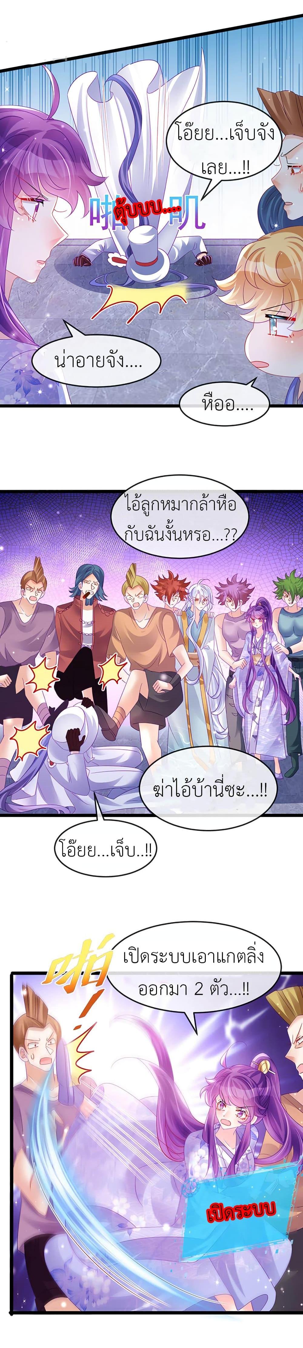 Manga-lc-com อ่านมังงะ อ่านการ์ตูน ออนไลน์ ฟรี Arms Female Phoenix signing ตอนที่ 1 2 3 4 5 6 7 8 9 10 11 12 13 14 ฟรี ไม่มีโฆษณา Manga-lc - อ่าน มังงะ อ่าน การ์ตูน ออนไลน์ อ่านมังงะ ฟรี