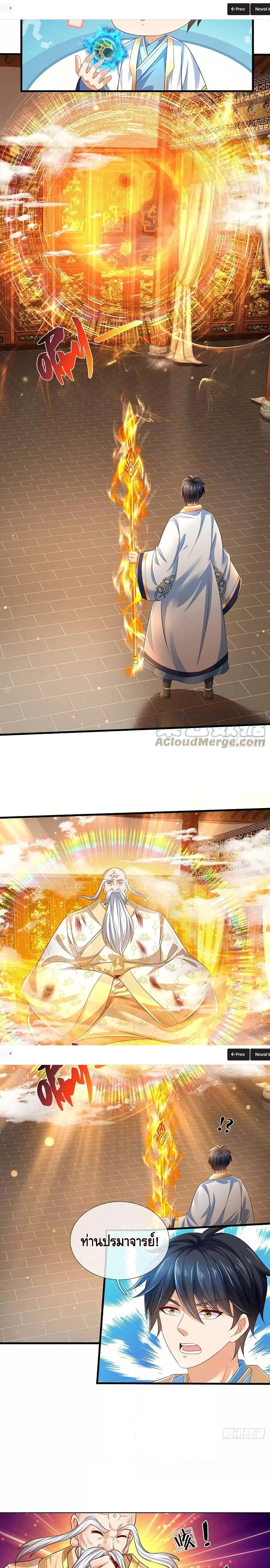 Manga-lc-com อ่านมังงะ อ่านการ์ตูน ออนไลน์ ฟรี Opening to Supreme Dantian ตอนที่ 1 2 3 4 5 6 7 8 9 10 11 12 13 14 ฟรี ไม่มีโฆษณา Manga-lc - อ่าน มังงะ อ่าน การ์ตูน ออนไลน์ อ่านมังงะ ฟรี