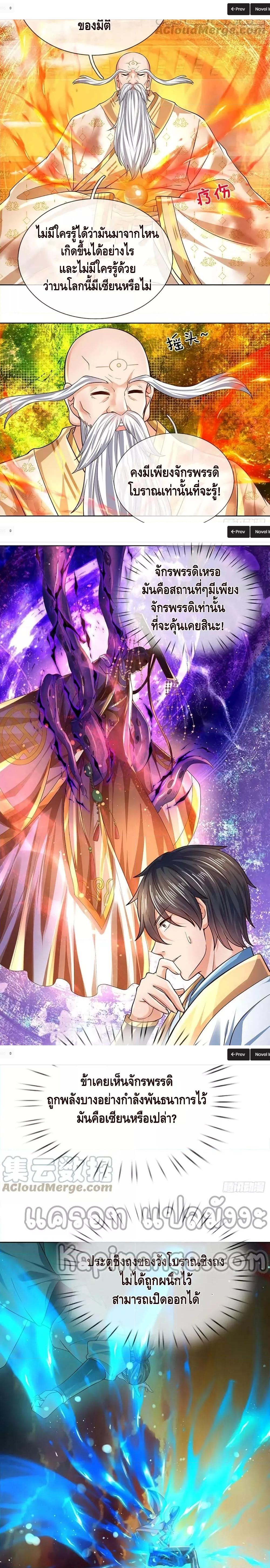 Manga-lc-com อ่านมังงะ อ่านการ์ตูน ออนไลน์ ฟรี Opening to Supreme Dantian ตอนที่ 1 2 3 4 5 6 7 8 9 10 11 12 13 14 ฟรี ไม่มีโฆษณา Manga-lc - อ่าน มังงะ อ่าน การ์ตูน ออนไลน์ อ่านมังงะ ฟรี