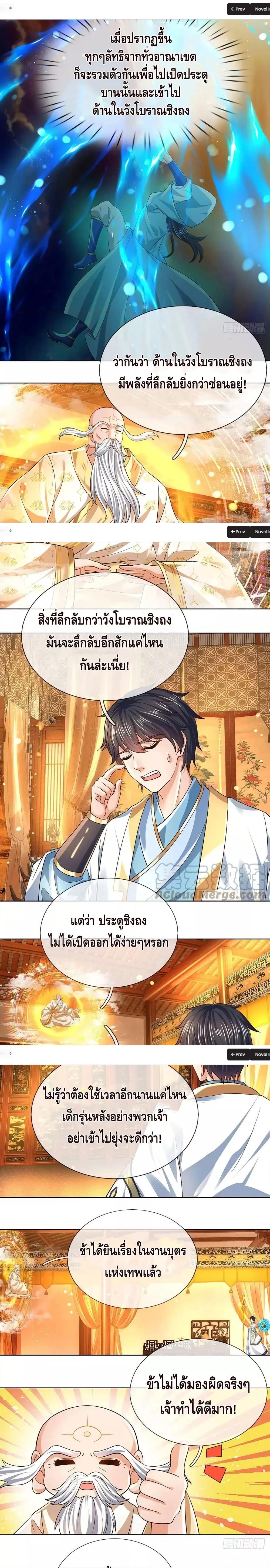 Manga-lc-com อ่านมังงะ อ่านการ์ตูน ออนไลน์ ฟรี Opening to Supreme Dantian ตอนที่ 1 2 3 4 5 6 7 8 9 10 11 12 13 14 ฟรี ไม่มีโฆษณา Manga-lc - อ่าน มังงะ อ่าน การ์ตูน ออนไลน์ อ่านมังงะ ฟรี