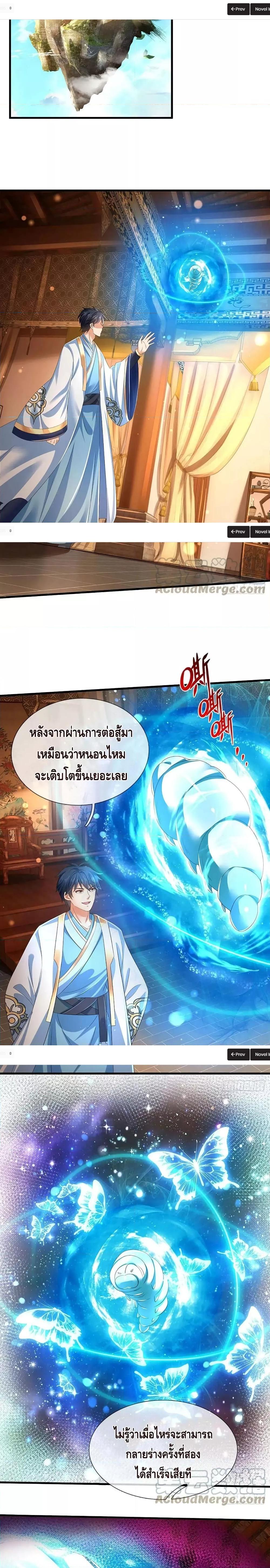 Manga-lc-com อ่านมังงะ อ่านการ์ตูน ออนไลน์ ฟรี Opening to Supreme Dantian ตอนที่ 1 2 3 4 5 6 7 8 9 10 11 12 13 14 ฟรี ไม่มีโฆษณา Manga-lc - อ่าน มังงะ อ่าน การ์ตูน ออนไลน์ อ่านมังงะ ฟรี