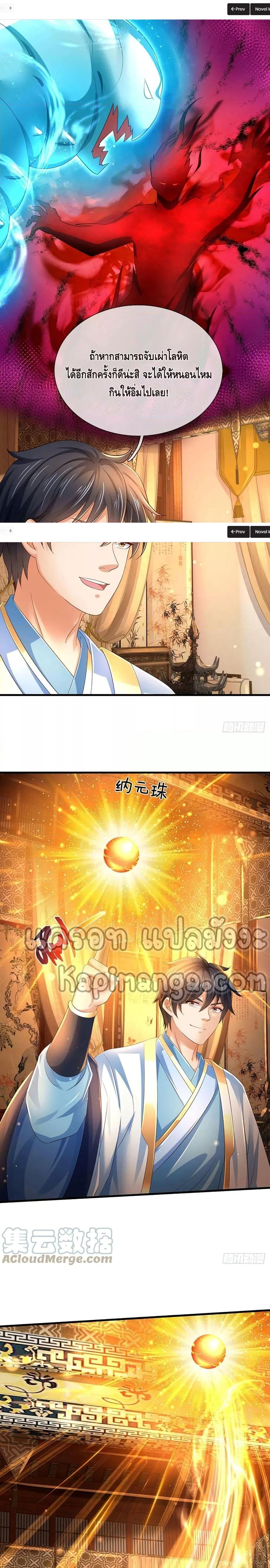 Manga-lc-com อ่านมังงะ อ่านการ์ตูน ออนไลน์ ฟรี Opening to Supreme Dantian ตอนที่ 1 2 3 4 5 6 7 8 9 10 11 12 13 14 ฟรี ไม่มีโฆษณา Manga-lc - อ่าน มังงะ อ่าน การ์ตูน ออนไลน์ อ่านมังงะ ฟรี