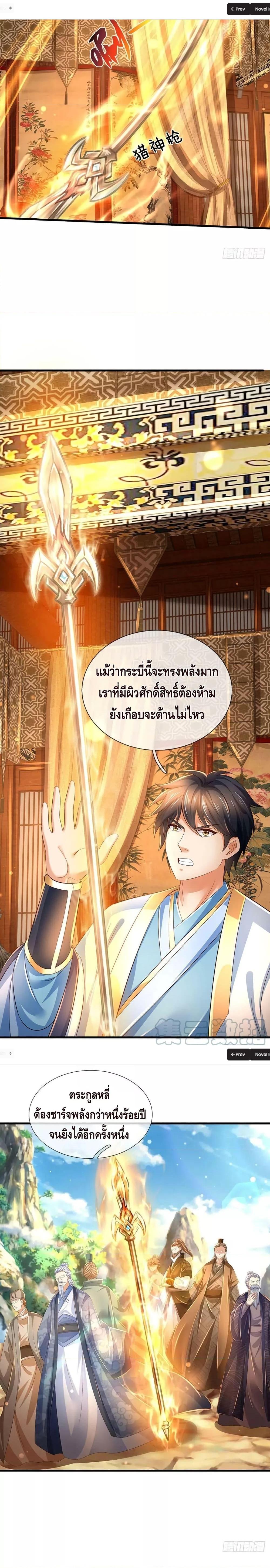 Manga-lc-com อ่านมังงะ อ่านการ์ตูน ออนไลน์ ฟรี Opening to Supreme Dantian ตอนที่ 1 2 3 4 5 6 7 8 9 10 11 12 13 14 ฟรี ไม่มีโฆษณา Manga-lc - อ่าน มังงะ อ่าน การ์ตูน ออนไลน์ อ่านมังงะ ฟรี