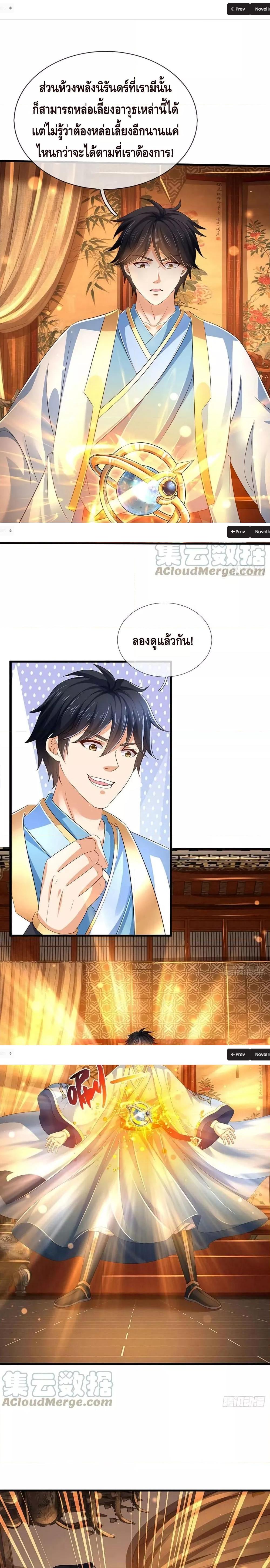 Manga-lc-com อ่านมังงะ อ่านการ์ตูน ออนไลน์ ฟรี Opening to Supreme Dantian ตอนที่ 1 2 3 4 5 6 7 8 9 10 11 12 13 14 ฟรี ไม่มีโฆษณา Manga-lc - อ่าน มังงะ อ่าน การ์ตูน ออนไลน์ อ่านมังงะ ฟรี