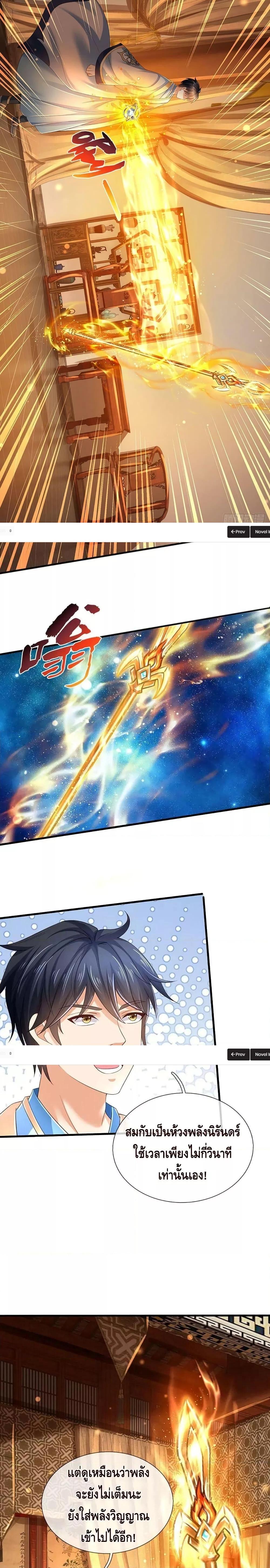 Manga-lc-com อ่านมังงะ อ่านการ์ตูน ออนไลน์ ฟรี Opening to Supreme Dantian ตอนที่ 1 2 3 4 5 6 7 8 9 10 11 12 13 14 ฟรี ไม่มีโฆษณา Manga-lc - อ่าน มังงะ อ่าน การ์ตูน ออนไลน์ อ่านมังงะ ฟรี