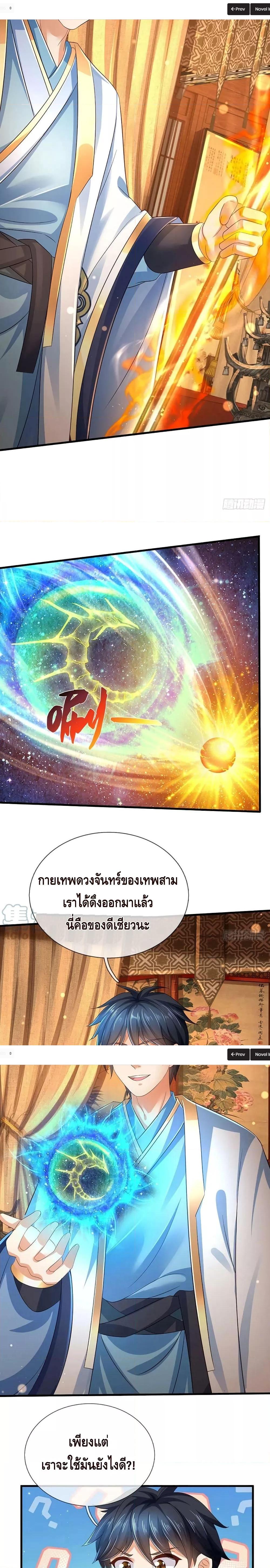 Manga-lc-com อ่านมังงะ อ่านการ์ตูน ออนไลน์ ฟรี Opening to Supreme Dantian ตอนที่ 1 2 3 4 5 6 7 8 9 10 11 12 13 14 ฟรี ไม่มีโฆษณา Manga-lc - อ่าน มังงะ อ่าน การ์ตูน ออนไลน์ อ่านมังงะ ฟรี