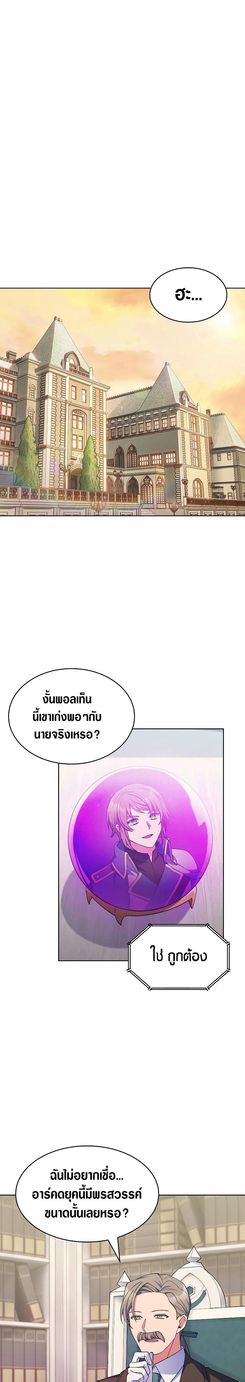 Manga-lc-com อ่านมังงะ อ่านการ์ตูน ออนไลน์ ฟรี I Regressed to My Ruined Family ตอนที่ 1 2 3 4 5 6 7 8 9 10 11 12 13 14 ฟรี ไม่มีโฆษณา Manga-lc - อ่าน มังงะ อ่าน การ์ตูน ออนไลน์ อ่านมังงะ ฟรี