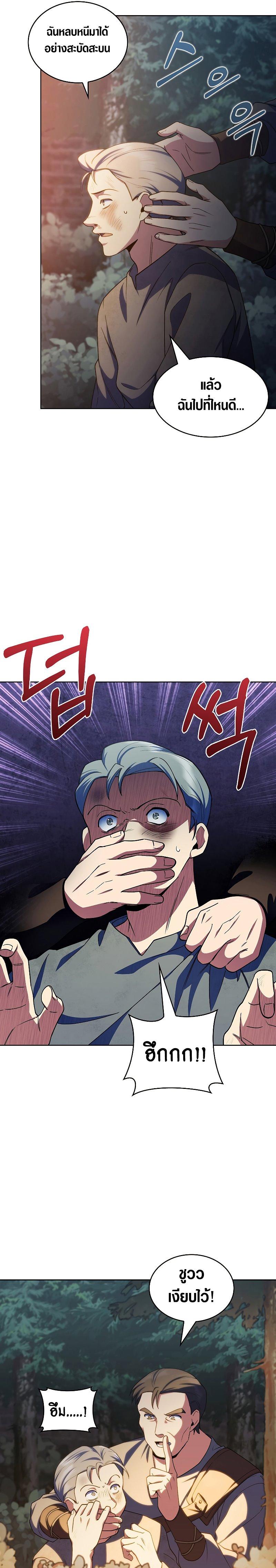 Manga-lc-com อ่านมังงะ อ่านการ์ตูน ออนไลน์ ฟรี I Regressed to My Ruined Family ตอนที่ 1 2 3 4 5 6 7 8 9 10 11 12 13 14 ฟรี ไม่มีโฆษณา Manga-lc - อ่าน มังงะ อ่าน การ์ตูน ออนไลน์ อ่านมังงะ ฟรี
