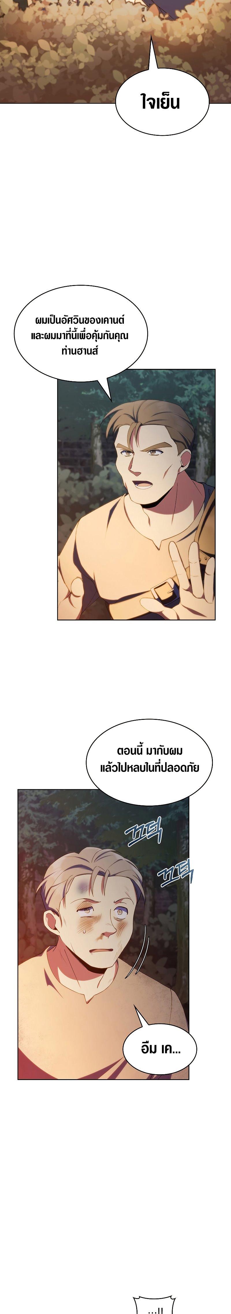 Manga-lc-com อ่านมังงะ อ่านการ์ตูน ออนไลน์ ฟรี I Regressed to My Ruined Family ตอนที่ 1 2 3 4 5 6 7 8 9 10 11 12 13 14 ฟรี ไม่มีโฆษณา Manga-lc - อ่าน มังงะ อ่าน การ์ตูน ออนไลน์ อ่านมังงะ ฟรี