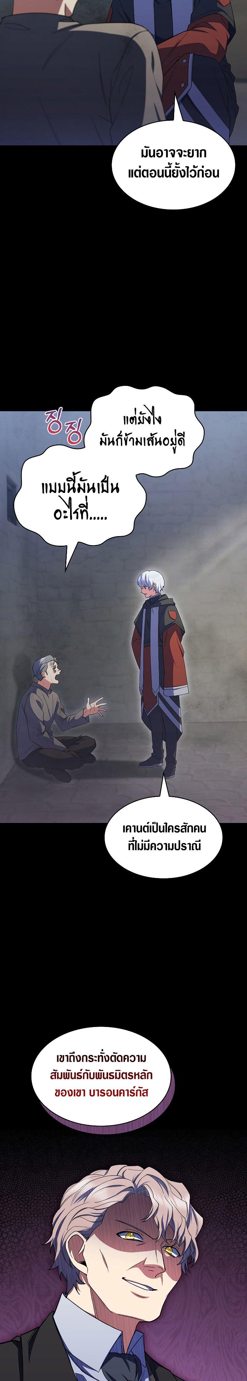 Manga-lc-com อ่านมังงะ อ่านการ์ตูน ออนไลน์ ฟรี I Regressed to My Ruined Family ตอนที่ 1 2 3 4 5 6 7 8 9 10 11 12 13 14 ฟรี ไม่มีโฆษณา Manga-lc - อ่าน มังงะ อ่าน การ์ตูน ออนไลน์ อ่านมังงะ ฟรี