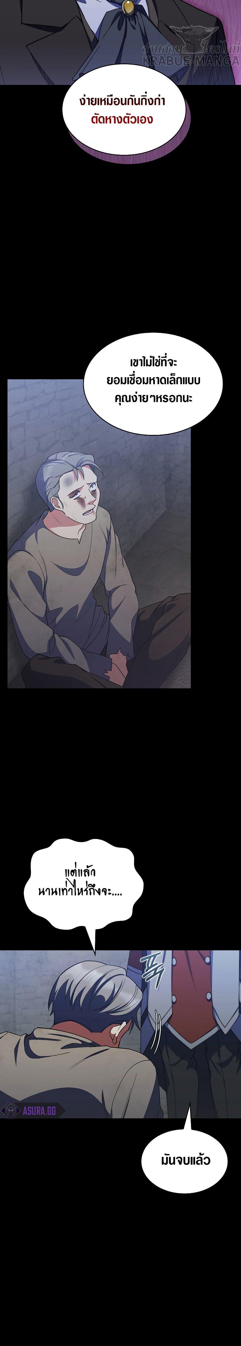 Manga-lc-com อ่านมังงะ อ่านการ์ตูน ออนไลน์ ฟรี I Regressed to My Ruined Family ตอนที่ 1 2 3 4 5 6 7 8 9 10 11 12 13 14 ฟรี ไม่มีโฆษณา Manga-lc - อ่าน มังงะ อ่าน การ์ตูน ออนไลน์ อ่านมังงะ ฟรี