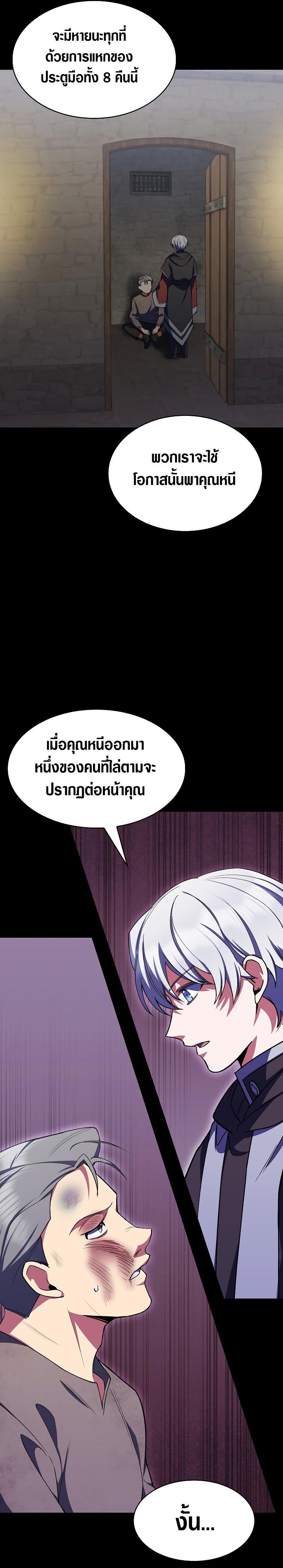 Manga-lc-com อ่านมังงะ อ่านการ์ตูน ออนไลน์ ฟรี I Regressed to My Ruined Family ตอนที่ 1 2 3 4 5 6 7 8 9 10 11 12 13 14 ฟรี ไม่มีโฆษณา Manga-lc - อ่าน มังงะ อ่าน การ์ตูน ออนไลน์ อ่านมังงะ ฟรี