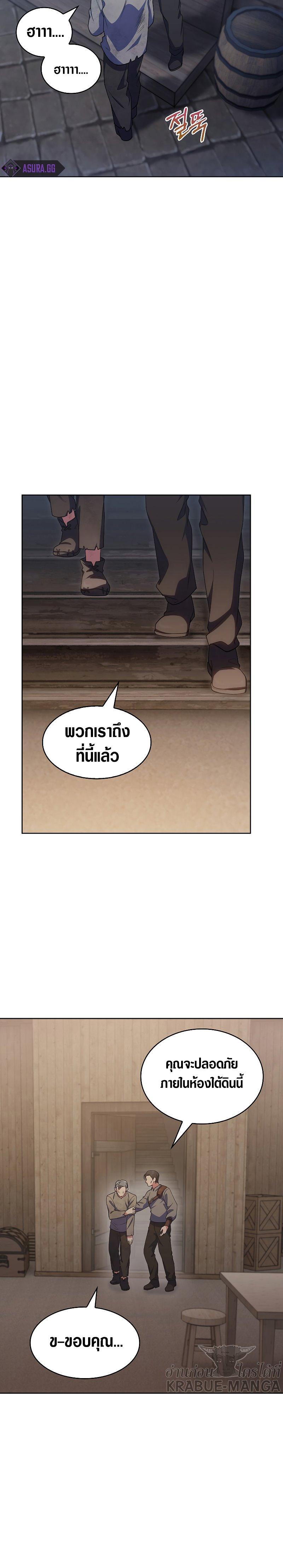 Manga-lc-com อ่านมังงะ อ่านการ์ตูน ออนไลน์ ฟรี I Regressed to My Ruined Family ตอนที่ 1 2 3 4 5 6 7 8 9 10 11 12 13 14 ฟรี ไม่มีโฆษณา Manga-lc - อ่าน มังงะ อ่าน การ์ตูน ออนไลน์ อ่านมังงะ ฟรี
