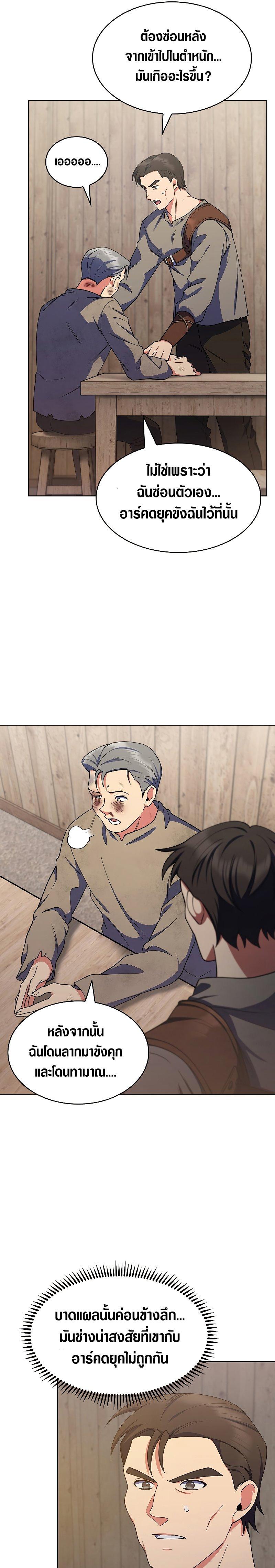Manga-lc-com อ่านมังงะ อ่านการ์ตูน ออนไลน์ ฟรี I Regressed to My Ruined Family ตอนที่ 1 2 3 4 5 6 7 8 9 10 11 12 13 14 ฟรี ไม่มีโฆษณา Manga-lc - อ่าน มังงะ อ่าน การ์ตูน ออนไลน์ อ่านมังงะ ฟรี