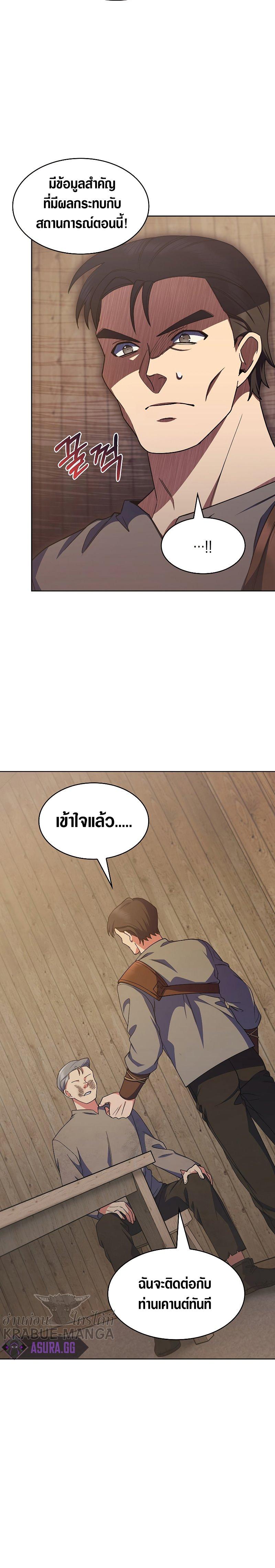 Manga-lc-com อ่านมังงะ อ่านการ์ตูน ออนไลน์ ฟรี I Regressed to My Ruined Family ตอนที่ 1 2 3 4 5 6 7 8 9 10 11 12 13 14 ฟรี ไม่มีโฆษณา Manga-lc - อ่าน มังงะ อ่าน การ์ตูน ออนไลน์ อ่านมังงะ ฟรี