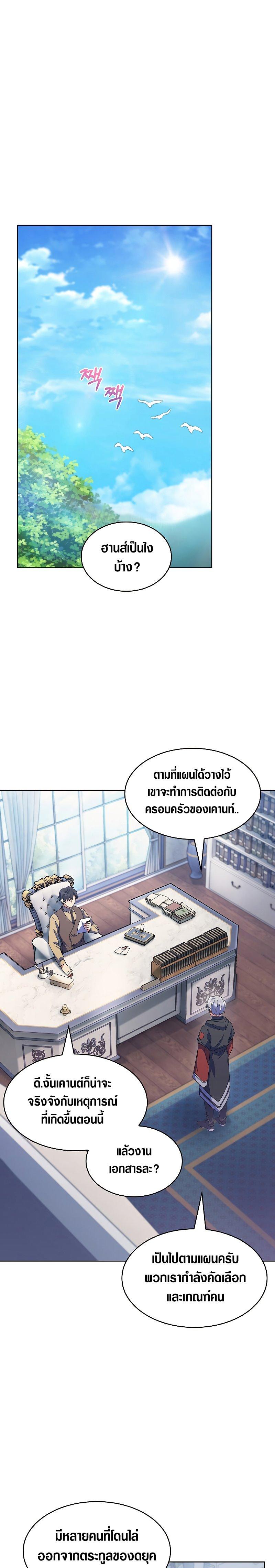 Manga-lc-com อ่านมังงะ อ่านการ์ตูน ออนไลน์ ฟรี I Regressed to My Ruined Family ตอนที่ 1 2 3 4 5 6 7 8 9 10 11 12 13 14 ฟรี ไม่มีโฆษณา Manga-lc - อ่าน มังงะ อ่าน การ์ตูน ออนไลน์ อ่านมังงะ ฟรี