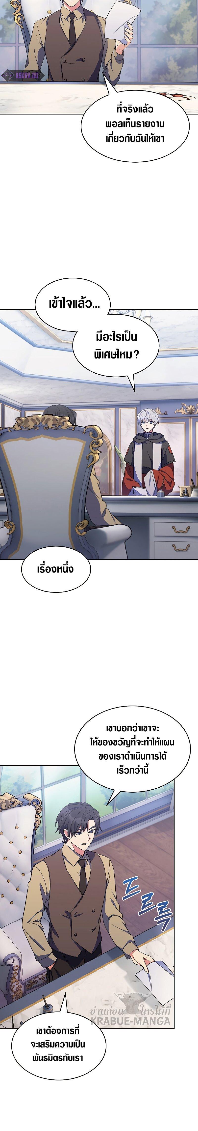 Manga-lc-com อ่านมังงะ อ่านการ์ตูน ออนไลน์ ฟรี I Regressed to My Ruined Family ตอนที่ 1 2 3 4 5 6 7 8 9 10 11 12 13 14 ฟรี ไม่มีโฆษณา Manga-lc - อ่าน มังงะ อ่าน การ์ตูน ออนไลน์ อ่านมังงะ ฟรี