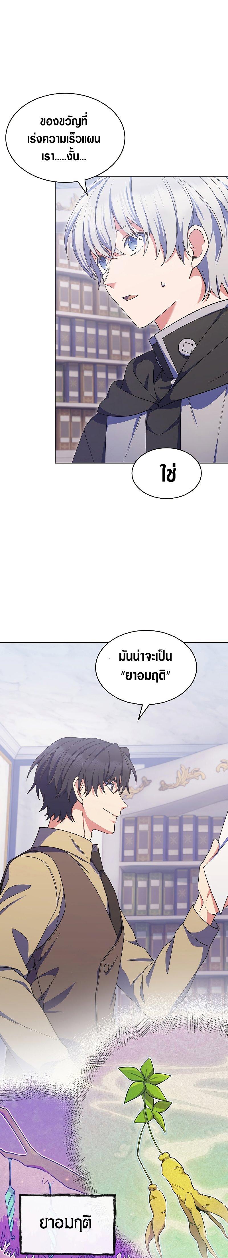 Manga-lc-com อ่านมังงะ อ่านการ์ตูน ออนไลน์ ฟรี I Regressed to My Ruined Family ตอนที่ 1 2 3 4 5 6 7 8 9 10 11 12 13 14 ฟรี ไม่มีโฆษณา Manga-lc - อ่าน มังงะ อ่าน การ์ตูน ออนไลน์ อ่านมังงะ ฟรี