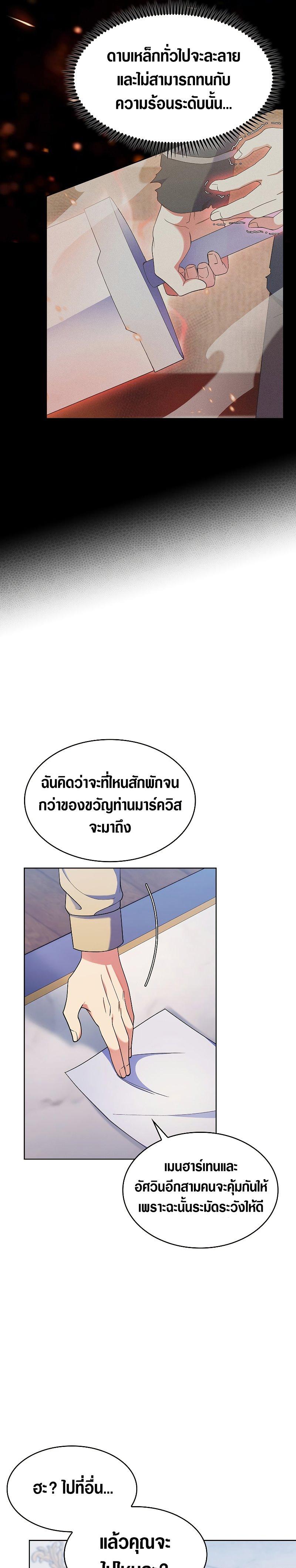 Manga-lc-com อ่านมังงะ อ่านการ์ตูน ออนไลน์ ฟรี I Regressed to My Ruined Family ตอนที่ 1 2 3 4 5 6 7 8 9 10 11 12 13 14 ฟรี ไม่มีโฆษณา Manga-lc - อ่าน มังงะ อ่าน การ์ตูน ออนไลน์ อ่านมังงะ ฟรี