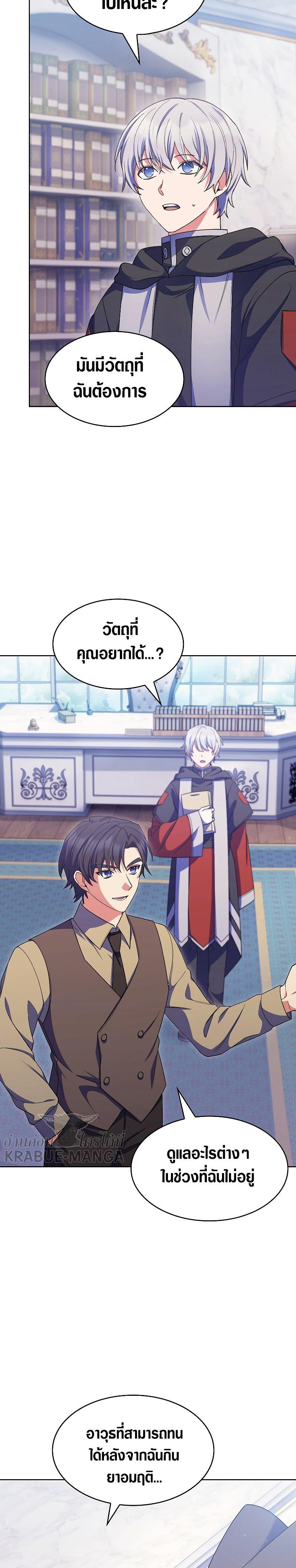 Manga-lc-com อ่านมังงะ อ่านการ์ตูน ออนไลน์ ฟรี I Regressed to My Ruined Family ตอนที่ 1 2 3 4 5 6 7 8 9 10 11 12 13 14 ฟรี ไม่มีโฆษณา Manga-lc - อ่าน มังงะ อ่าน การ์ตูน ออนไลน์ อ่านมังงะ ฟรี