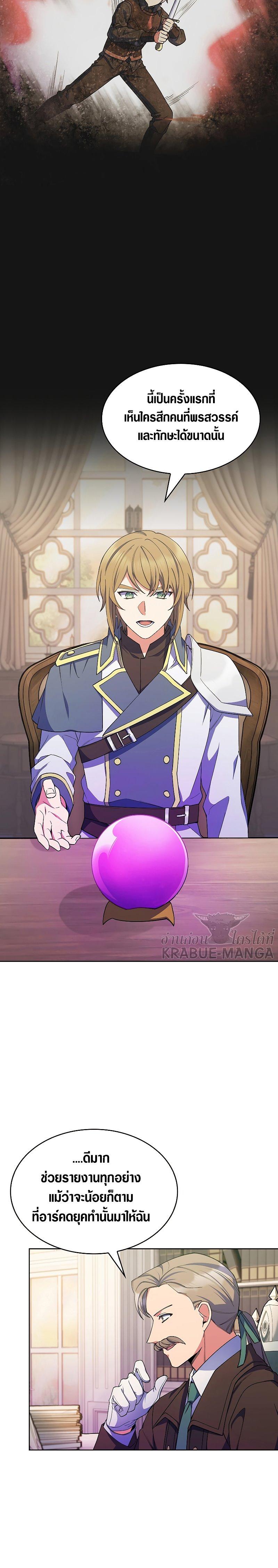 Manga-lc-com อ่านมังงะ อ่านการ์ตูน ออนไลน์ ฟรี I Regressed to My Ruined Family ตอนที่ 1 2 3 4 5 6 7 8 9 10 11 12 13 14 ฟรี ไม่มีโฆษณา Manga-lc - อ่าน มังงะ อ่าน การ์ตูน ออนไลน์ อ่านมังงะ ฟรี