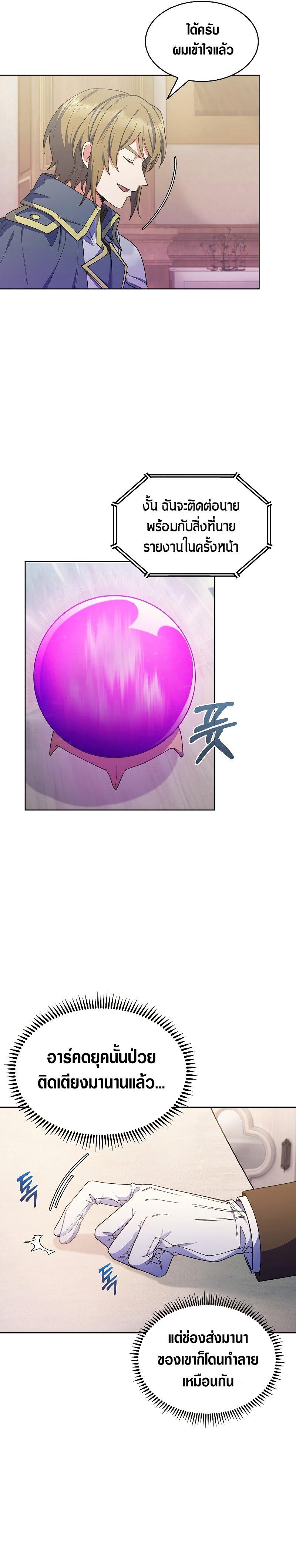 Manga-lc-com อ่านมังงะ อ่านการ์ตูน ออนไลน์ ฟรี I Regressed to My Ruined Family ตอนที่ 1 2 3 4 5 6 7 8 9 10 11 12 13 14 ฟรี ไม่มีโฆษณา Manga-lc - อ่าน มังงะ อ่าน การ์ตูน ออนไลน์ อ่านมังงะ ฟรี