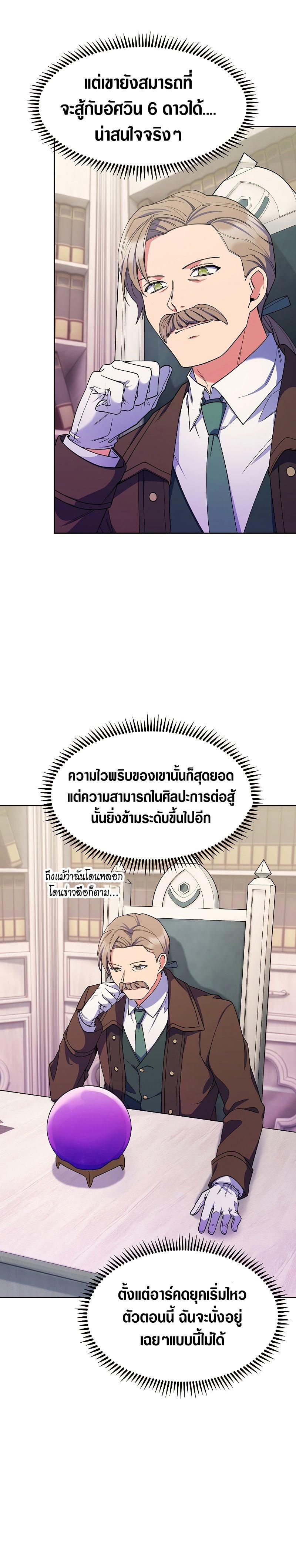 Manga-lc-com อ่านมังงะ อ่านการ์ตูน ออนไลน์ ฟรี I Regressed to My Ruined Family ตอนที่ 1 2 3 4 5 6 7 8 9 10 11 12 13 14 ฟรี ไม่มีโฆษณา Manga-lc - อ่าน มังงะ อ่าน การ์ตูน ออนไลน์ อ่านมังงะ ฟรี