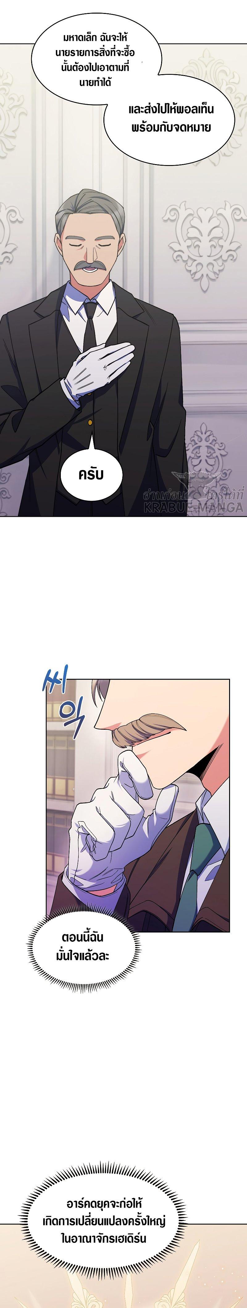 Manga-lc-com อ่านมังงะ อ่านการ์ตูน ออนไลน์ ฟรี I Regressed to My Ruined Family ตอนที่ 1 2 3 4 5 6 7 8 9 10 11 12 13 14 ฟรี ไม่มีโฆษณา Manga-lc - อ่าน มังงะ อ่าน การ์ตูน ออนไลน์ อ่านมังงะ ฟรี