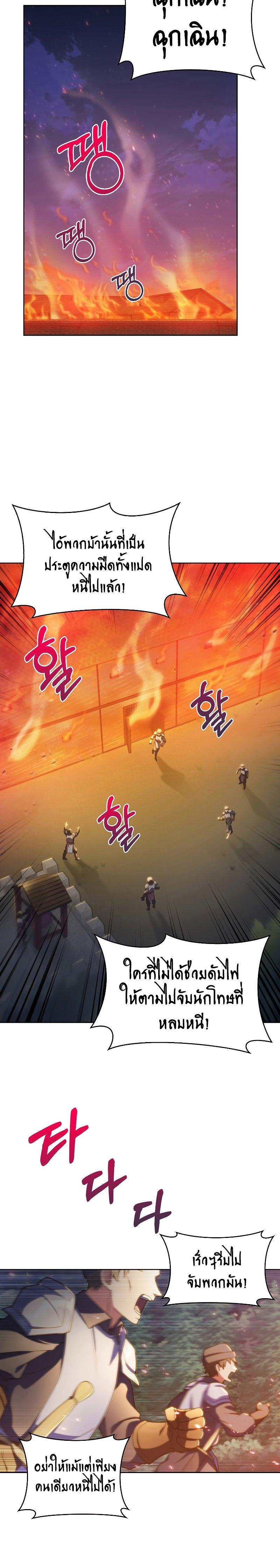 Manga-lc-com อ่านมังงะ อ่านการ์ตูน ออนไลน์ ฟรี I Regressed to My Ruined Family ตอนที่ 1 2 3 4 5 6 7 8 9 10 11 12 13 14 ฟรี ไม่มีโฆษณา Manga-lc - อ่าน มังงะ อ่าน การ์ตูน ออนไลน์ อ่านมังงะ ฟรี