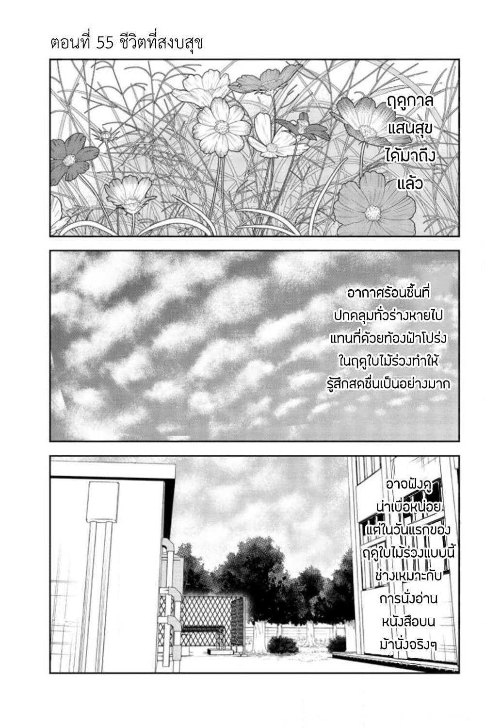 Manga-lc-com อ่านมังงะ อ่านการ์ตูน ออนไลน์ ฟรี Ijimeru Yabai Yatsu ตอนที่ 1 2 3 4 5 6 7 8 9 10 11 12 13 14 ฟรี ไม่มีโฆษณา Manga-lc - อ่าน มังงะ อ่าน การ์ตูน ออนไลน์ อ่านมังงะ ฟรี