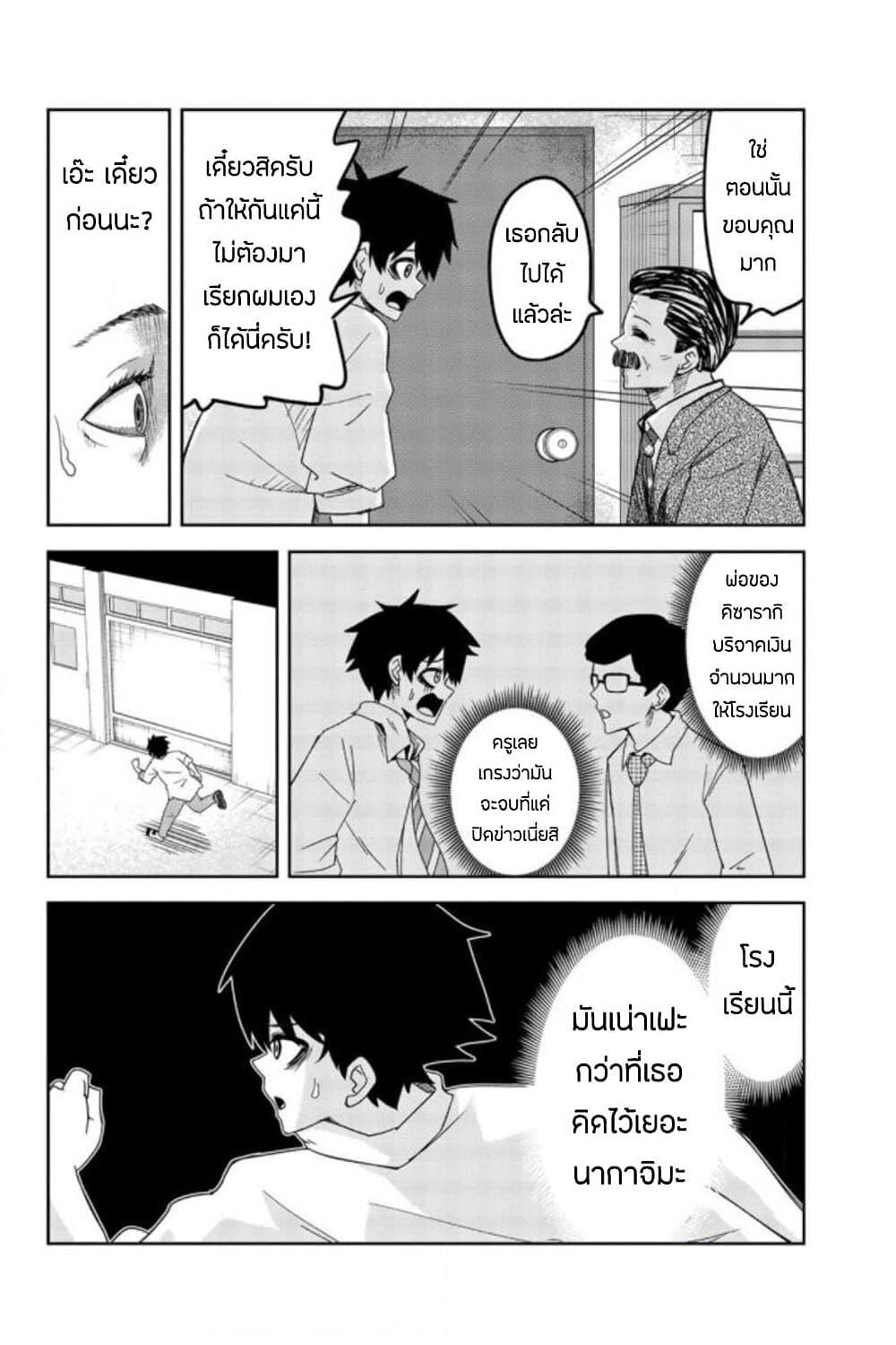 Manga-lc-com อ่านมังงะ อ่านการ์ตูน ออนไลน์ ฟรี Ijimeru Yabai Yatsu ตอนที่ 1 2 3 4 5 6 7 8 9 10 11 12 13 14 ฟรี ไม่มีโฆษณา Manga-lc - อ่าน มังงะ อ่าน การ์ตูน ออนไลน์ อ่านมังงะ ฟรี