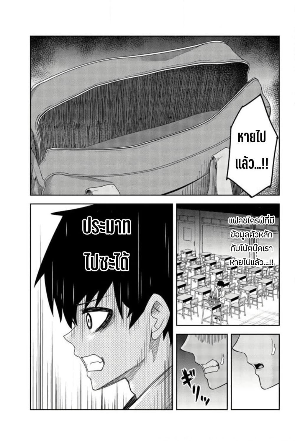 Manga-lc-com อ่านมังงะ อ่านการ์ตูน ออนไลน์ ฟรี Ijimeru Yabai Yatsu ตอนที่ 1 2 3 4 5 6 7 8 9 10 11 12 13 14 ฟรี ไม่มีโฆษณา Manga-lc - อ่าน มังงะ อ่าน การ์ตูน ออนไลน์ อ่านมังงะ ฟรี