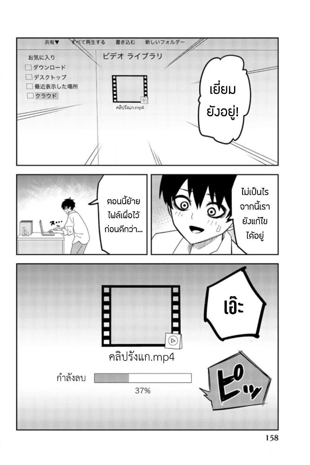 Manga-lc-com อ่านมังงะ อ่านการ์ตูน ออนไลน์ ฟรี Ijimeru Yabai Yatsu ตอนที่ 1 2 3 4 5 6 7 8 9 10 11 12 13 14 ฟรี ไม่มีโฆษณา Manga-lc - อ่าน มังงะ อ่าน การ์ตูน ออนไลน์ อ่านมังงะ ฟรี