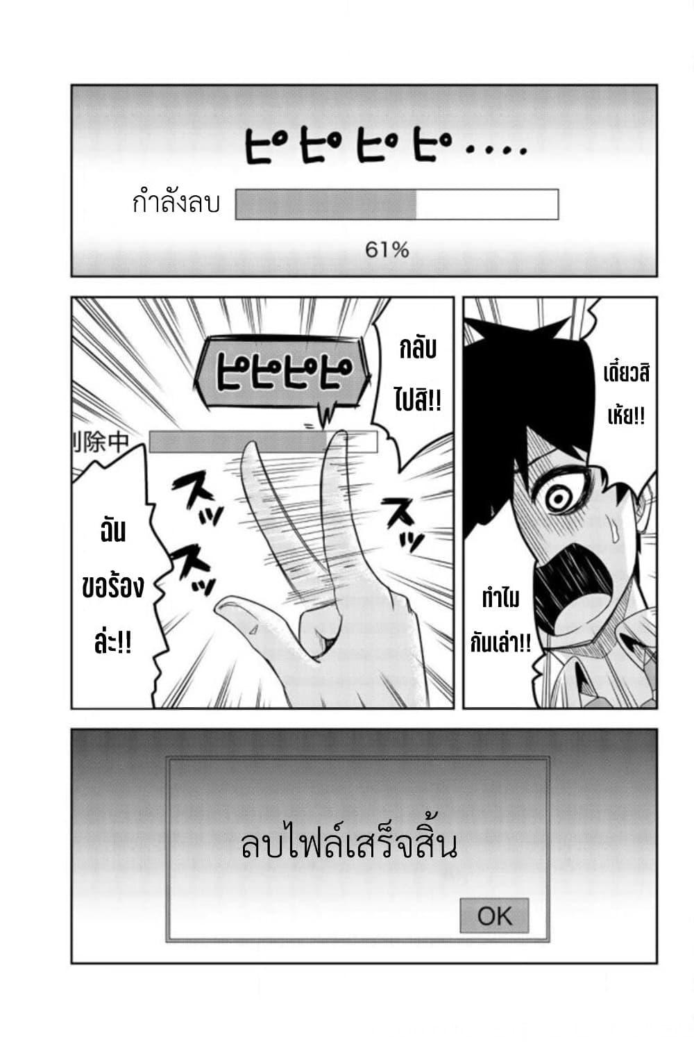 Manga-lc-com อ่านมังงะ อ่านการ์ตูน ออนไลน์ ฟรี Ijimeru Yabai Yatsu ตอนที่ 1 2 3 4 5 6 7 8 9 10 11 12 13 14 ฟรี ไม่มีโฆษณา Manga-lc - อ่าน มังงะ อ่าน การ์ตูน ออนไลน์ อ่านมังงะ ฟรี