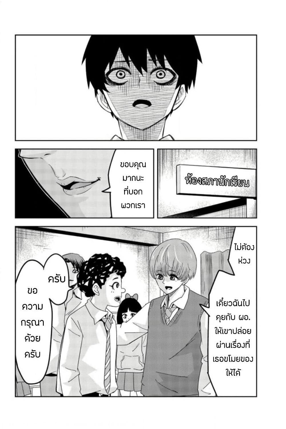 Manga-lc-com อ่านมังงะ อ่านการ์ตูน ออนไลน์ ฟรี Ijimeru Yabai Yatsu ตอนที่ 1 2 3 4 5 6 7 8 9 10 11 12 13 14 ฟรี ไม่มีโฆษณา Manga-lc - อ่าน มังงะ อ่าน การ์ตูน ออนไลน์ อ่านมังงะ ฟรี