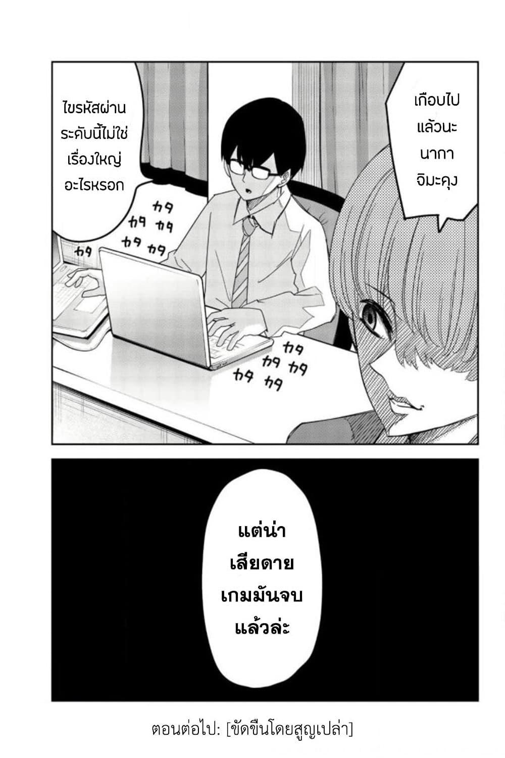 Manga-lc-com อ่านมังงะ อ่านการ์ตูน ออนไลน์ ฟรี Ijimeru Yabai Yatsu ตอนที่ 1 2 3 4 5 6 7 8 9 10 11 12 13 14 ฟรี ไม่มีโฆษณา Manga-lc - อ่าน มังงะ อ่าน การ์ตูน ออนไลน์ อ่านมังงะ ฟรี