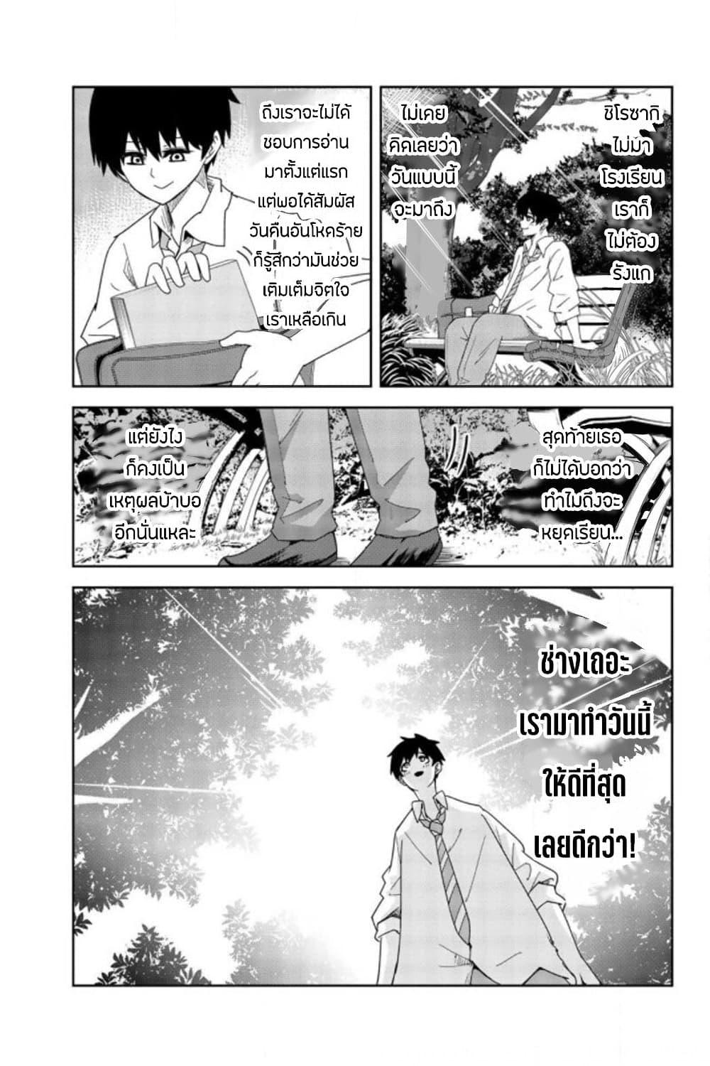 Manga-lc-com อ่านมังงะ อ่านการ์ตูน ออนไลน์ ฟรี Ijimeru Yabai Yatsu ตอนที่ 1 2 3 4 5 6 7 8 9 10 11 12 13 14 ฟรี ไม่มีโฆษณา Manga-lc - อ่าน มังงะ อ่าน การ์ตูน ออนไลน์ อ่านมังงะ ฟรี
