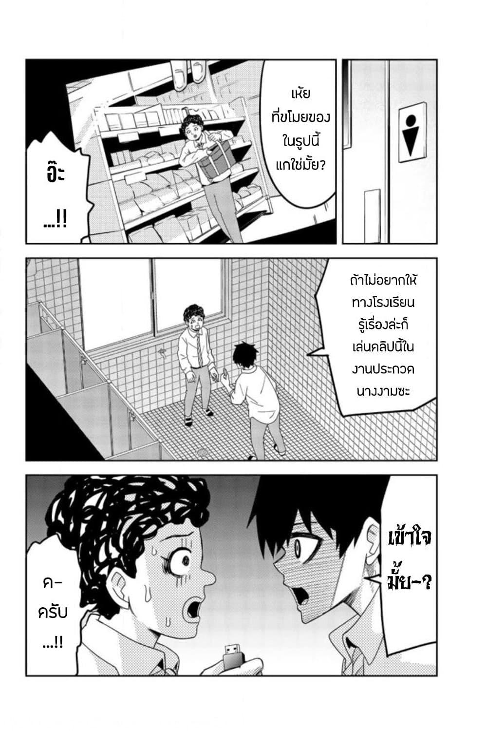 Manga-lc-com อ่านมังงะ อ่านการ์ตูน ออนไลน์ ฟรี Ijimeru Yabai Yatsu ตอนที่ 1 2 3 4 5 6 7 8 9 10 11 12 13 14 ฟรี ไม่มีโฆษณา Manga-lc - อ่าน มังงะ อ่าน การ์ตูน ออนไลน์ อ่านมังงะ ฟรี
